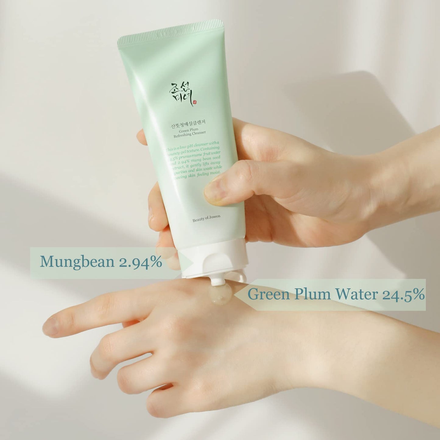 [Beauty of Joseon] Green Plum Refreshing Cleanser 100mL