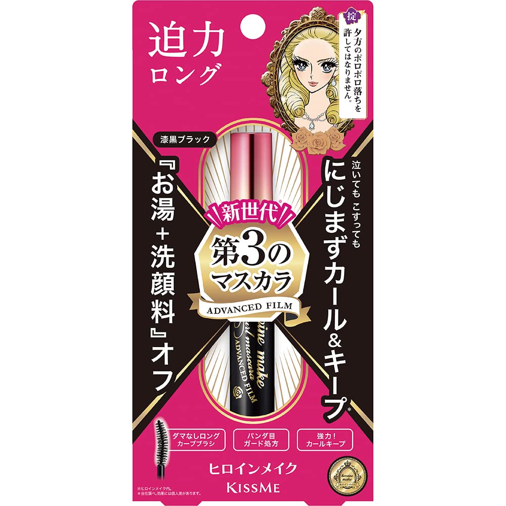 [ISEHAN] Kiss Me Heroine Make Long & Curl Mascara Advanced Film