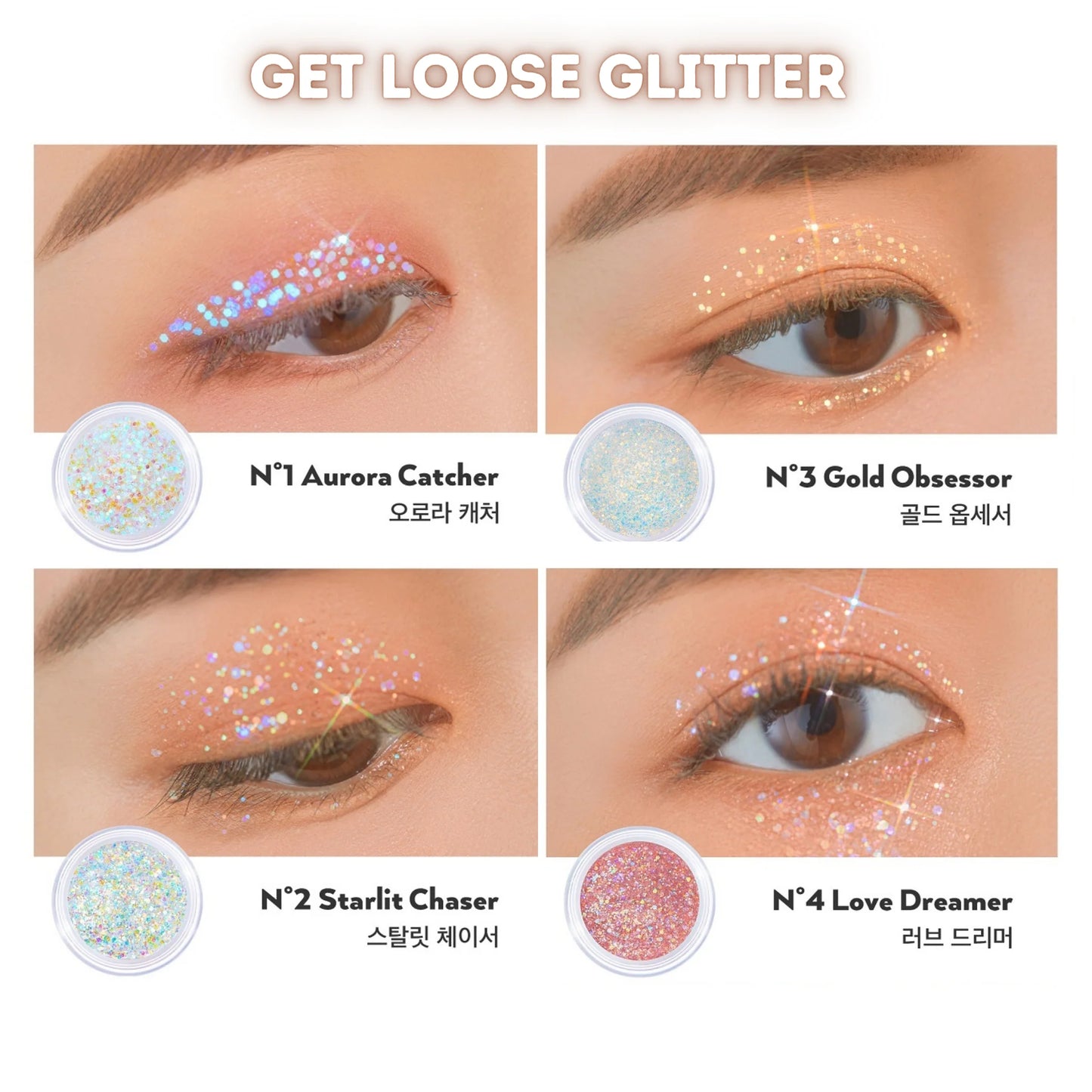 [UNLEASHIA] Get Loose Glitter Gel