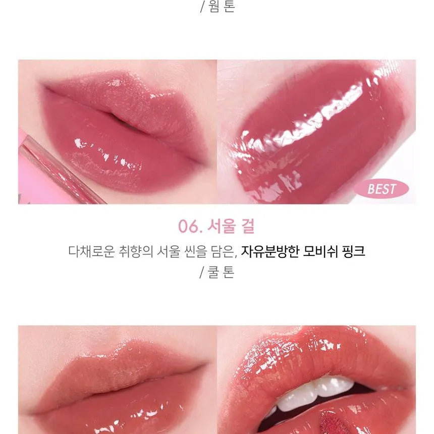 [AMUSE] Jel-Fit Tint 3.8g