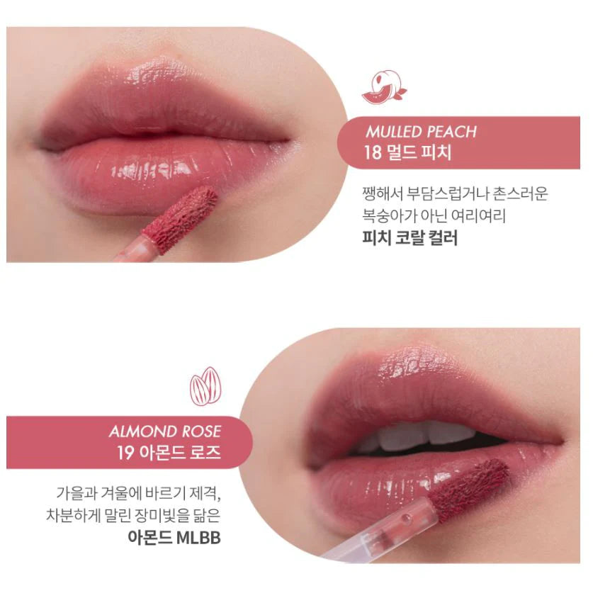 [rom&nd] Juicy Lasting Tint